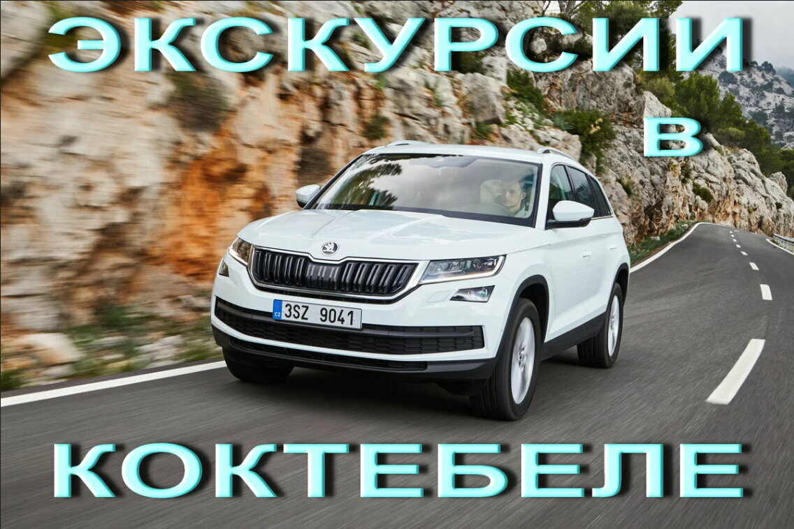 Гостевой дом Спортлото-82 Коктебель-82