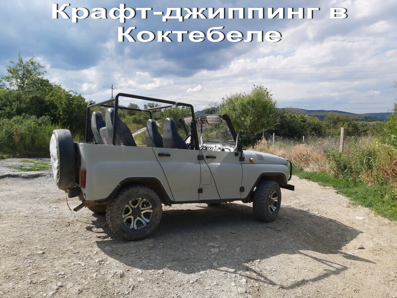 Гостевой дом Спортлото-82 Коктебель-76