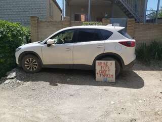 Гостевой дом Спортлото-82 Коктебель-1